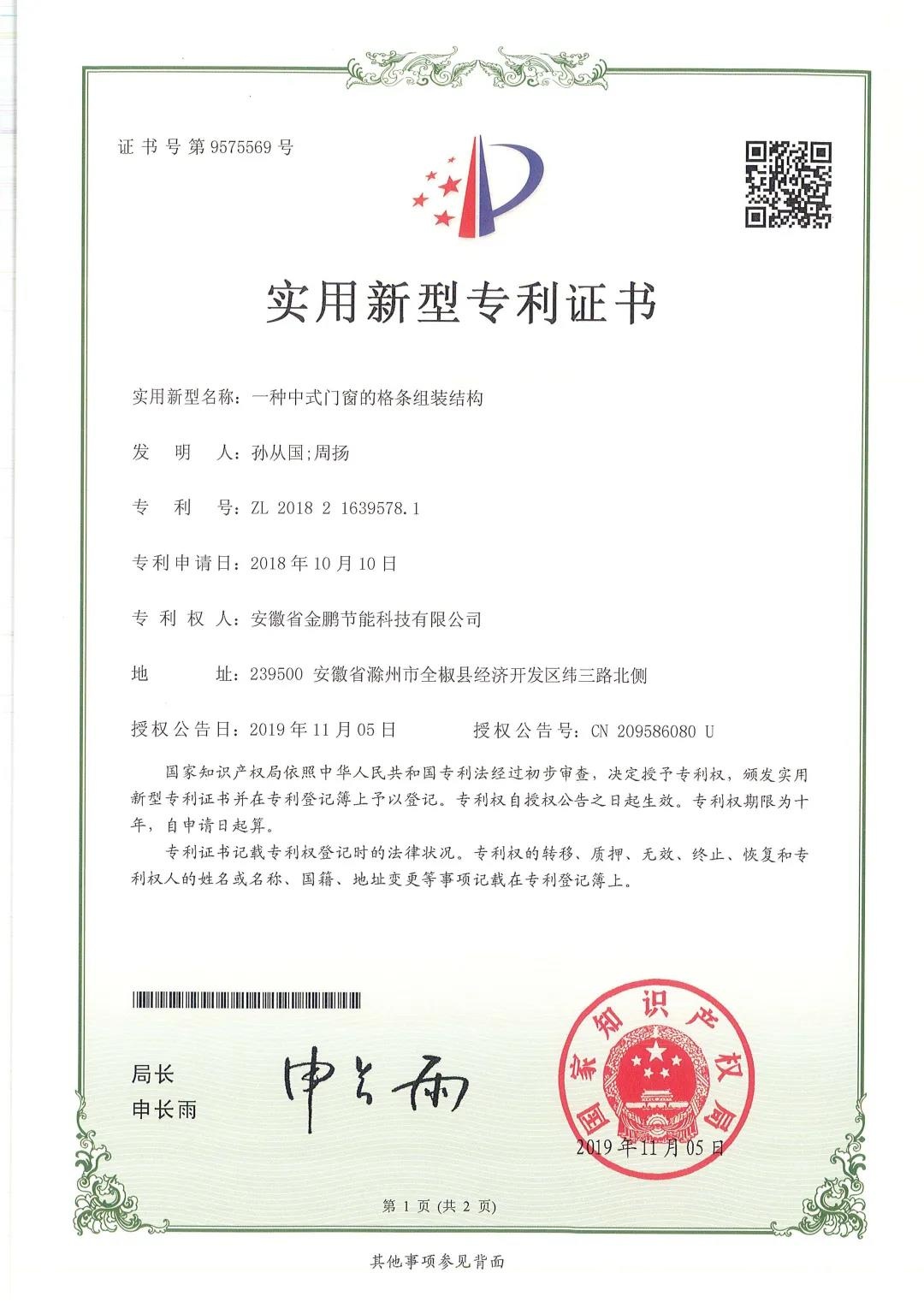 壹号娱乐