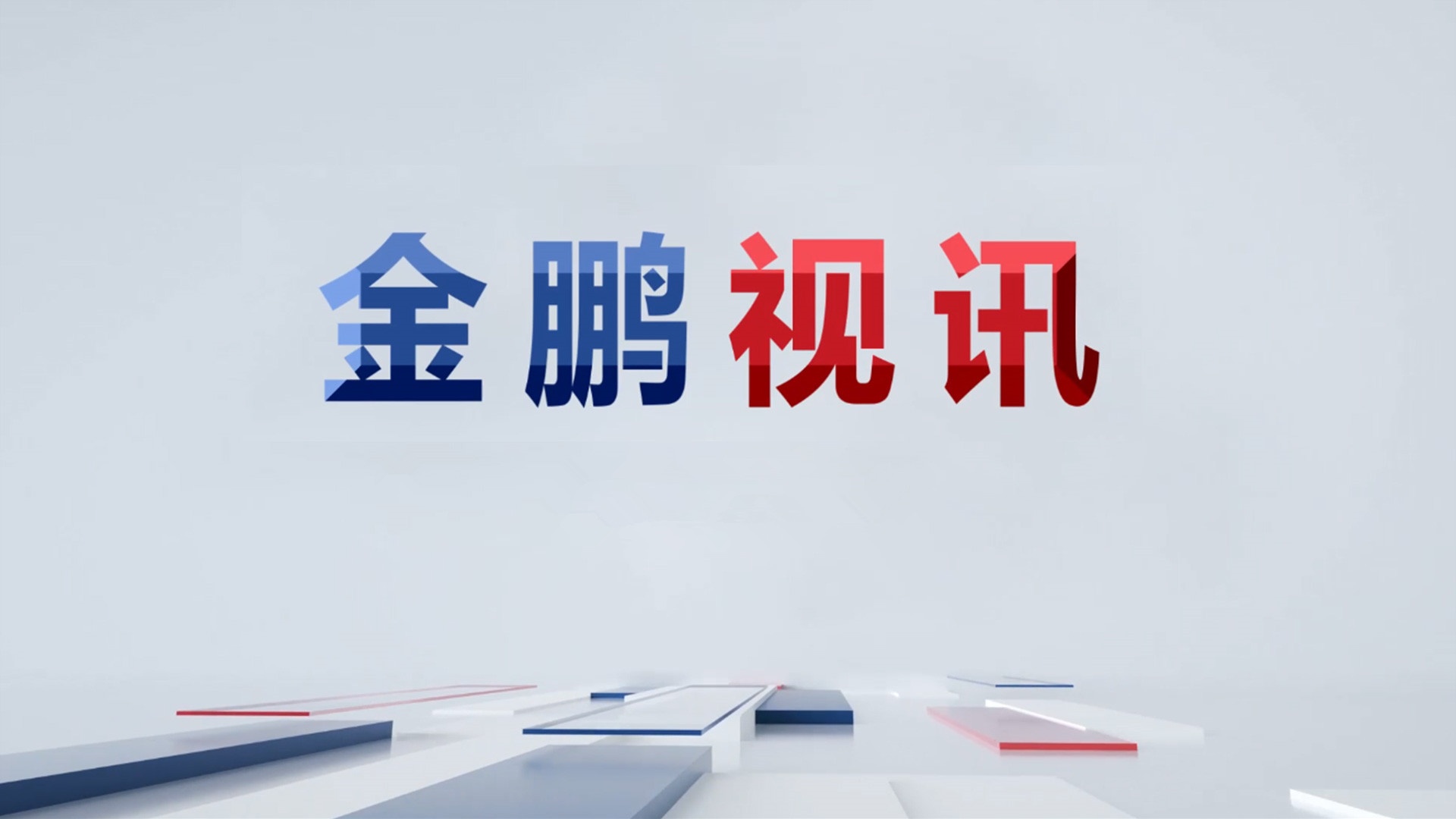 壹号娱乐