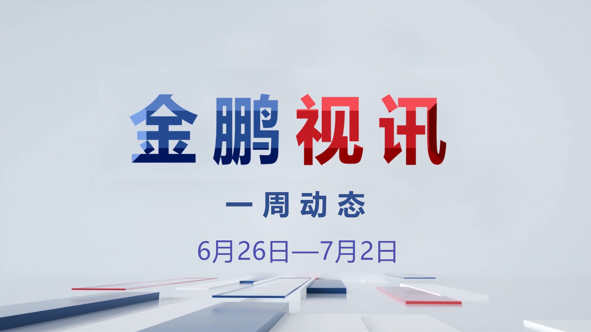 壹号娱乐