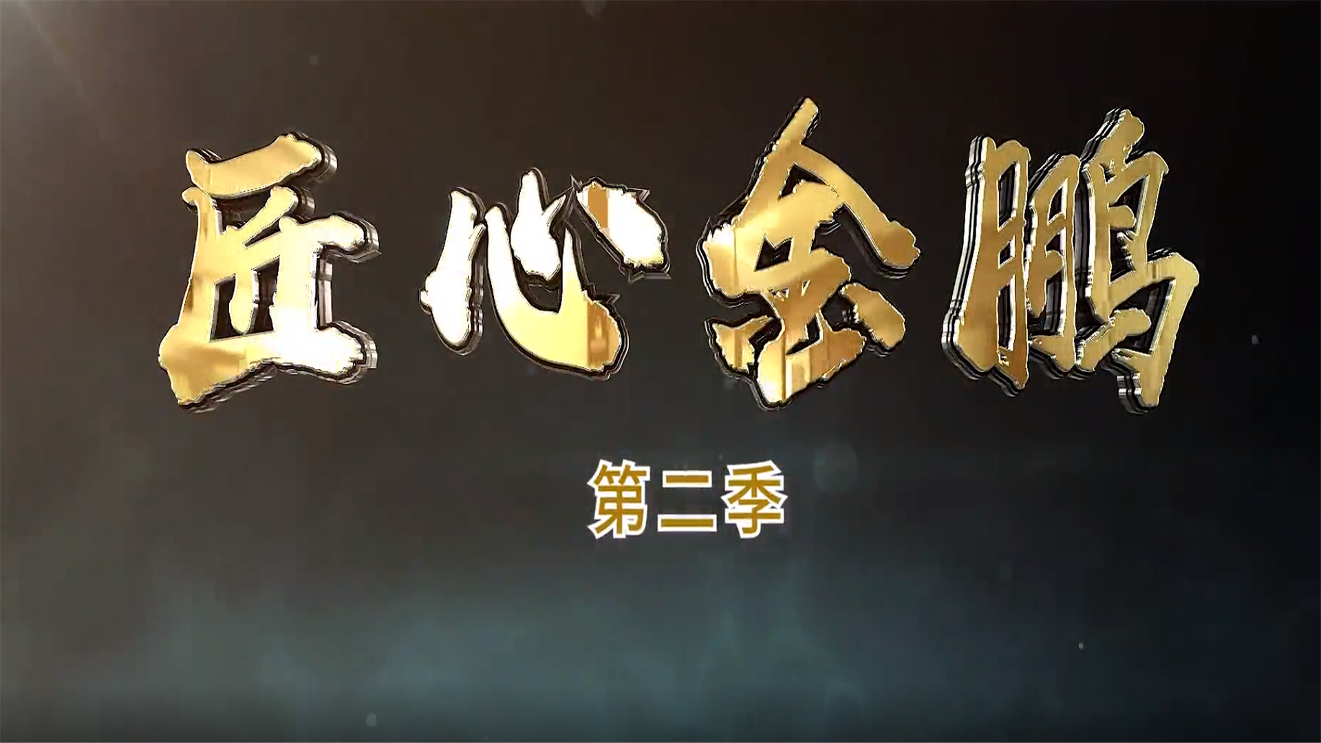壹号娱乐