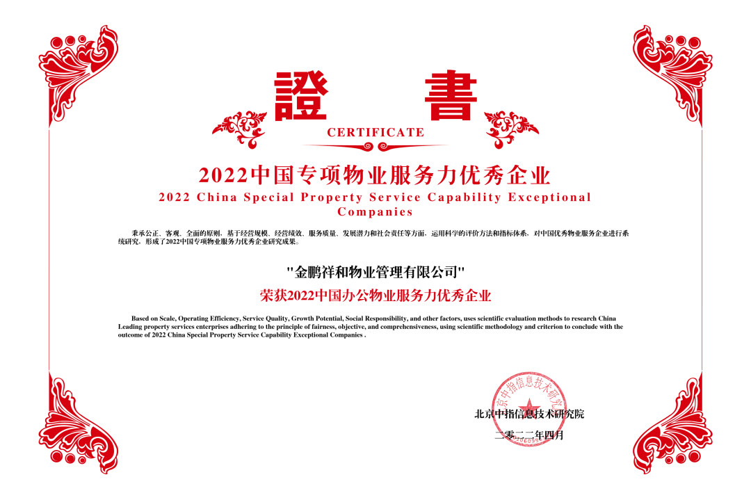 壹号娱乐