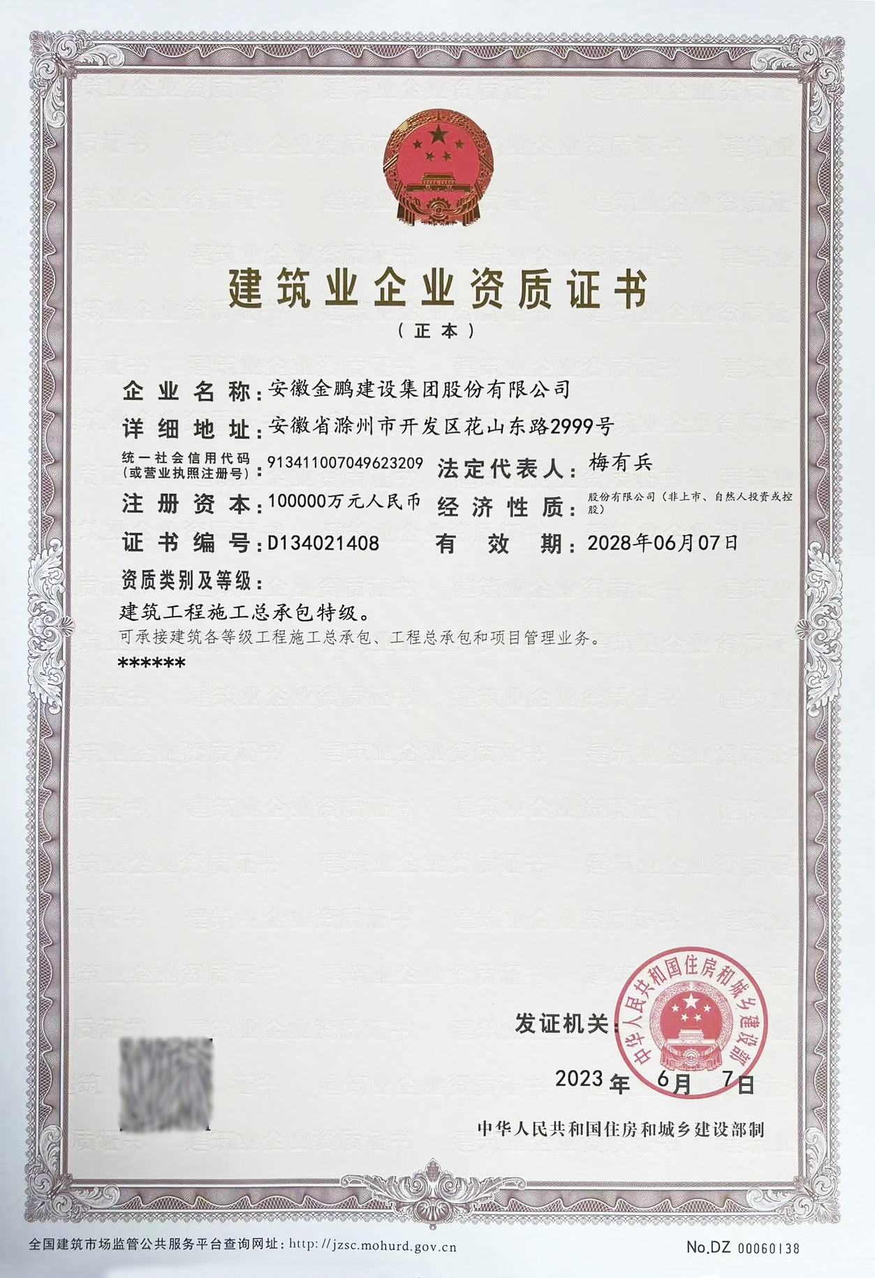 壹号娱乐
