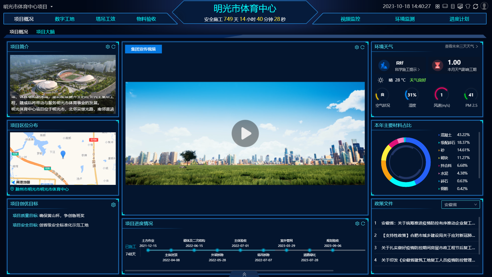 壹号娱乐