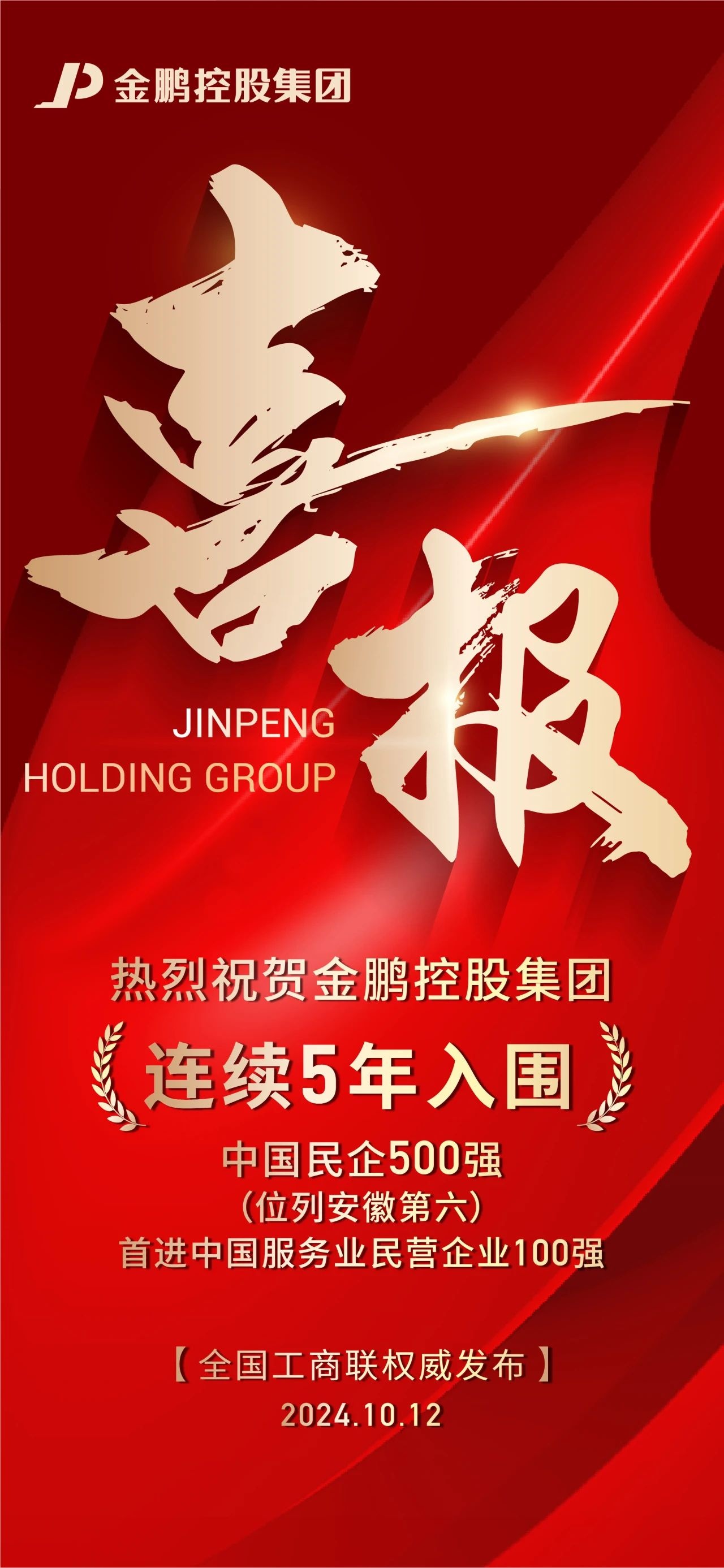 壹号娱乐