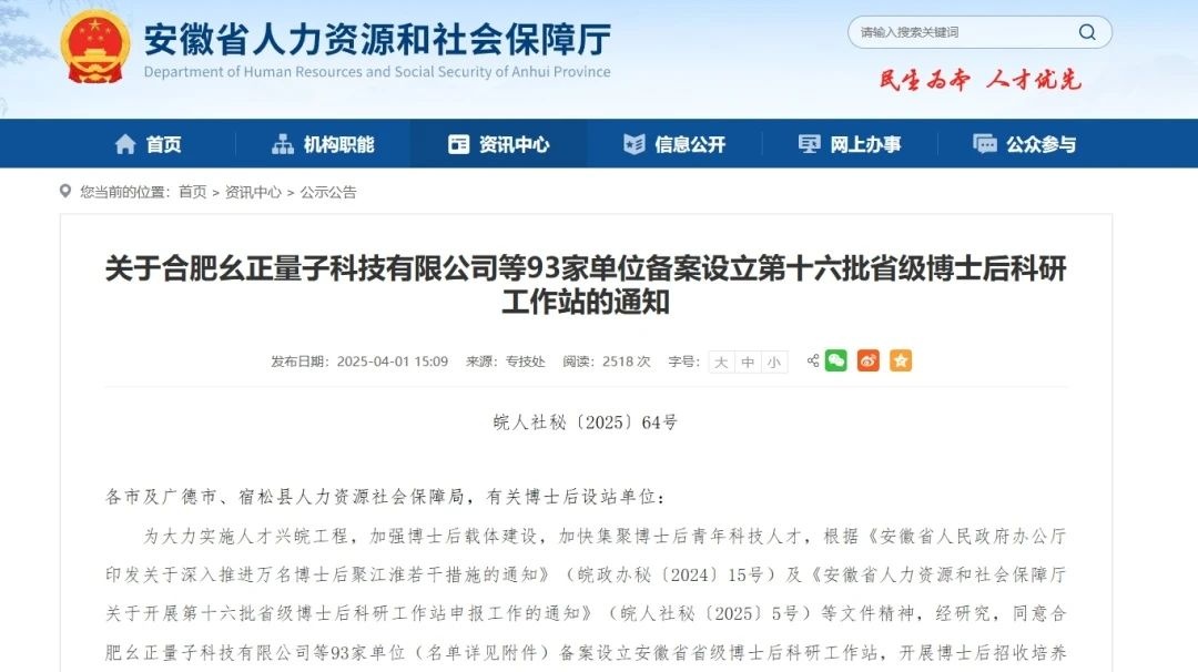 壹号娱乐