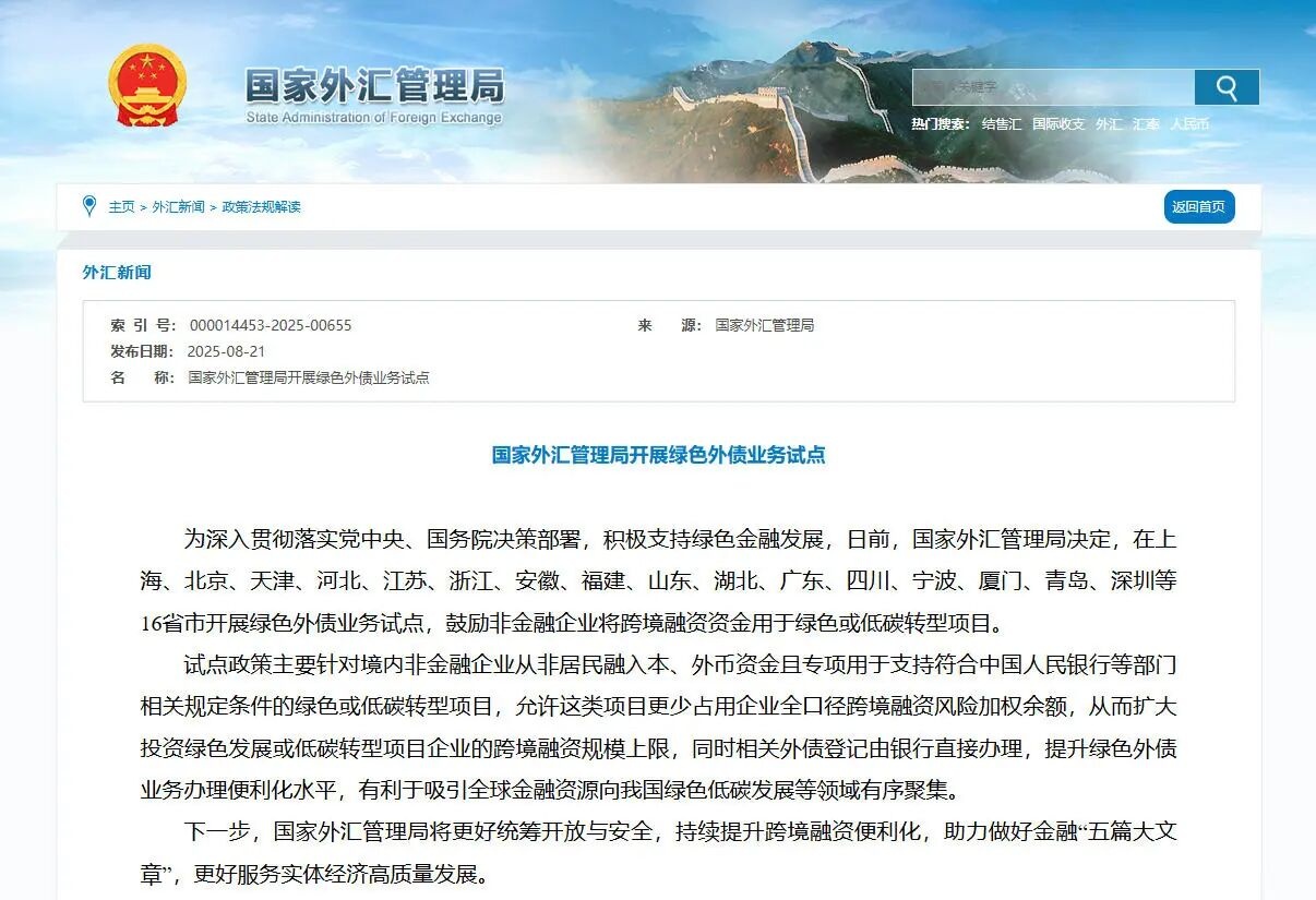 壹号娱乐