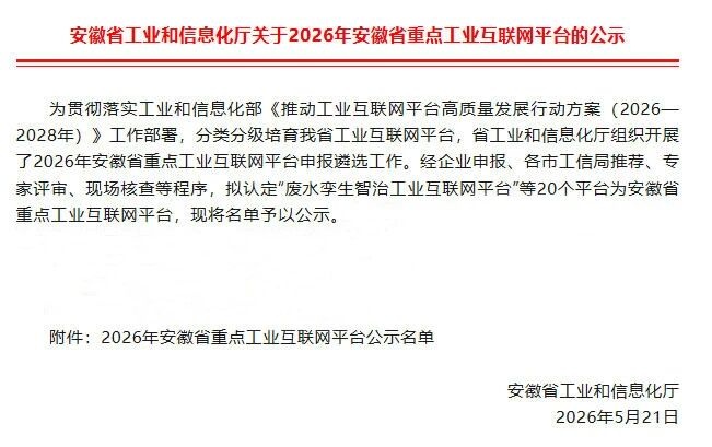 壹号娱乐