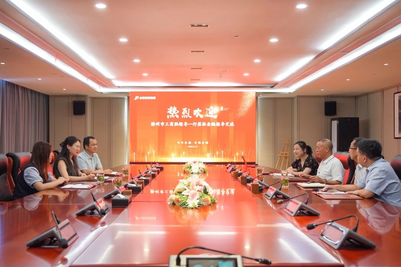 滁州市工商联主席李亚燕一行莅临壹号娱乐走访调研