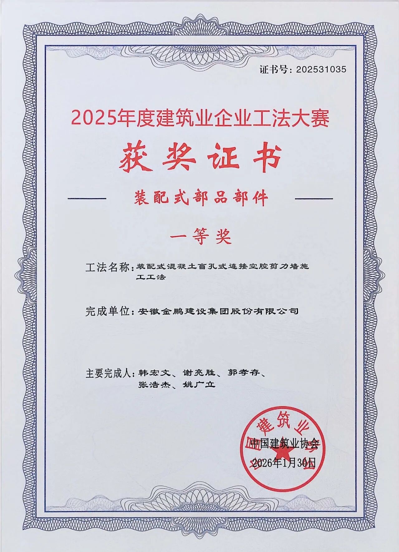 壹号娱乐
