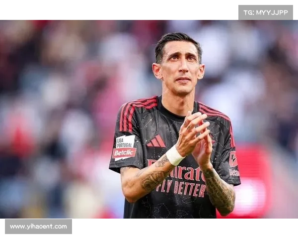 本菲卡世俱杯首战博卡青年 迪马利亚告别赛场引发广泛关注 本菲卡世俱杯首战博卡青年 迪马利亚告别赛场引发广泛关注