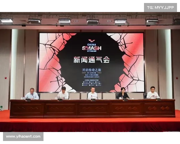 2025年WTT中国大满贯赛落户北京 国庆期间激情开战 2025年WTT中国大满贯赛落户北京 国庆期间激情开战