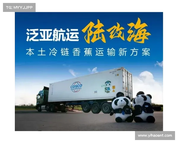 伊利集团投资莫旗冷链物流助力草原赛事生鲜供应链突破性发展 伊利集团投资莫旗冷链物流助力草原赛事生鲜供应链突破性发展