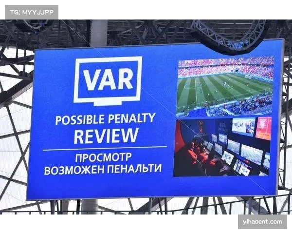 墨西超VAR使用效果评估，判罚准确性获普遍认可